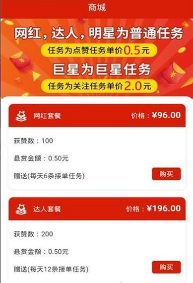 优点手机赚钱 安卓版v3.0.0下载(优点赚钱APP下载)