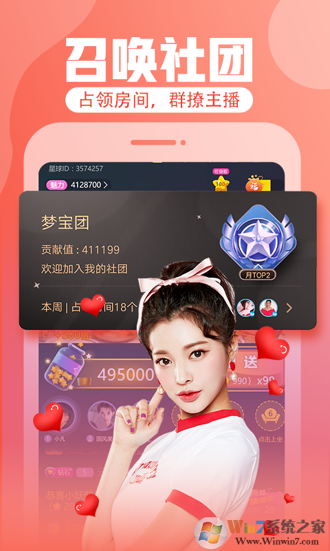 花花直播视频交友