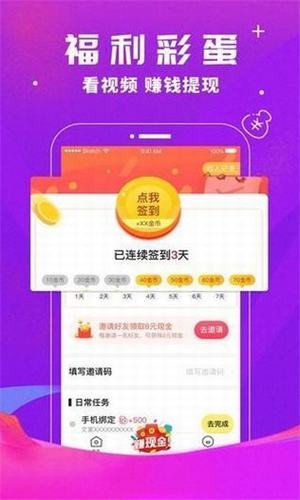 豆奶短视频(暂未上线)图