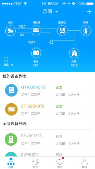 古瑞瓦特监控图