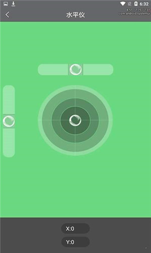 鸡腿辅助APP V4.1.1破解免登录版[暂未上线]下载(鸡腿辅助下载安装)