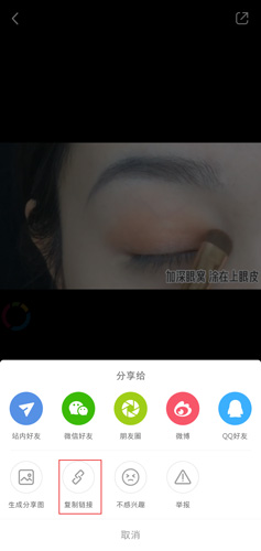 手机小红书图片2