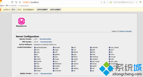 输入locahost,