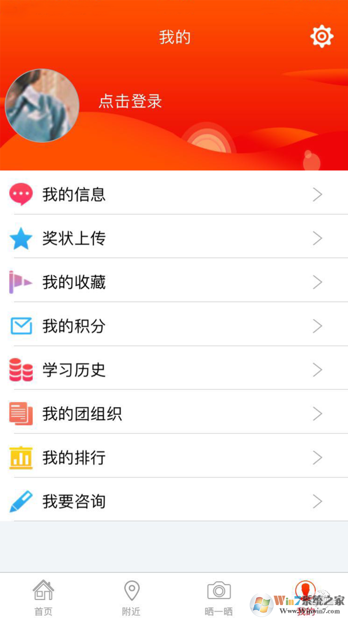 网上共青团