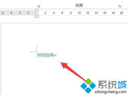 电脑中如何输入彩色字体