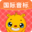 英语国际音标 V4.8.286安卓版下载(英语国际音标APP下载安装)