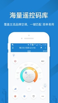 海信空调 