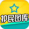 香港护民图库(最早最稳定) 安卓版v1.3.5下载(香港护民图库下载)