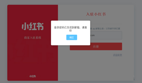 手机小红书图片6