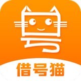 借号猫游戏免费租号 V1.1.8安卓版下载(借号猫AP
