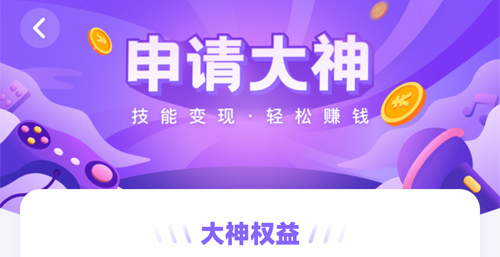 氧气语音APP图