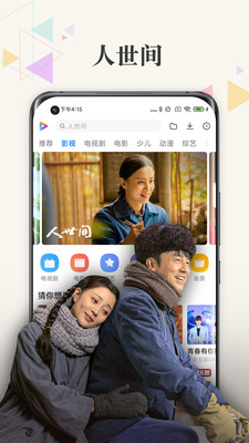 小米视频播放器