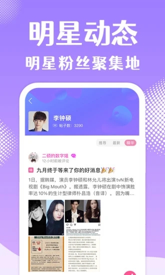韩站2022最新版