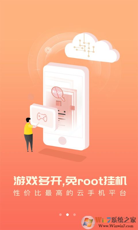 爱云兔