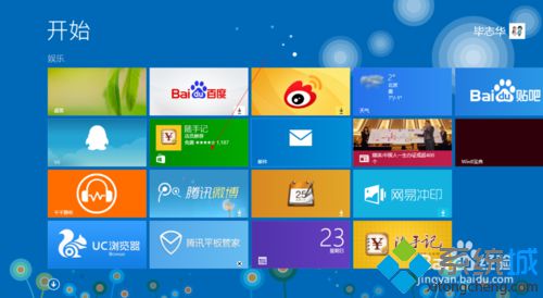 Win8/win8.1系统下载安装&ldquo;像素鸟&rdquo;游戏的方法