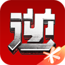 逆战助手APP 安卓版V3.4.5.27下载(逆战助手下载)