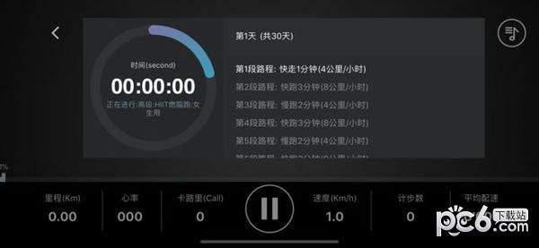 小乔跑步机