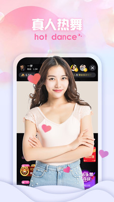 兔牙直播APP 安卓版V2.4.7下载(兔牙直播手机版下载)