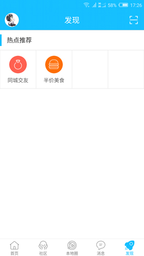 酉阳在线最新版 v5.0.0下载(酉阳在线软件下载)