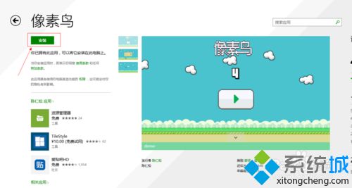 点击进入
