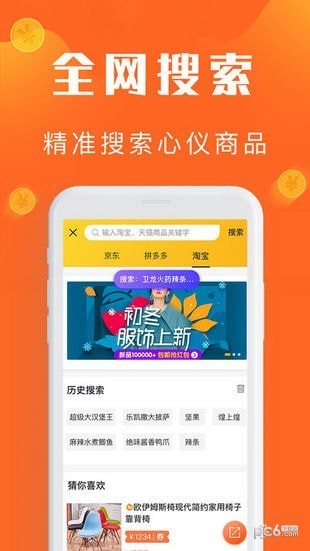爱客宝APP 安卓版v2.9.2下载(爱客宝下载)