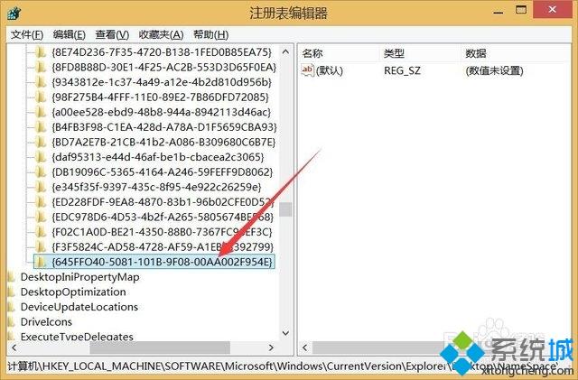 清空回收站后文件能恢复吗_清空回收站后文件恢复方法