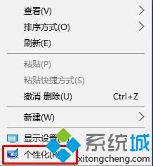 w10任务栏颜色怎么设置(win10修改任务栏颜色的方法步骤)
