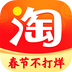 淘宝淘鲜达 V10.5.20安卓版下载(淘鲜达APP下载安装)