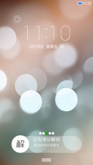 小米主题破解版 