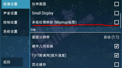 psp模拟器安卓中文版下载