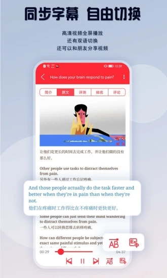 TED英语演讲课堂 V1.2.9安卓版下载(TED APP下载安装)