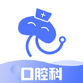 北京口腔医院挂号平台[100％成功挂号] v5.5安卓版下载(北京口腔医院挂号APP)
