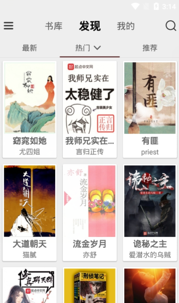 掌上书苑(epubBuilder) V4.3.12.28 安卓官方版下载