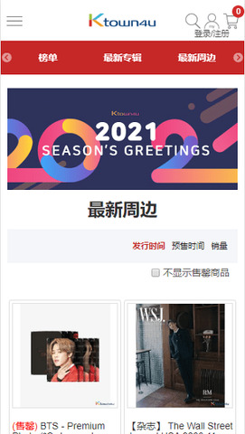 ktown4u官网APP
