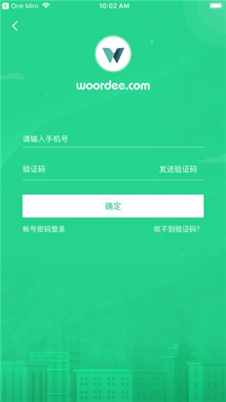 语翼(人工在线翻译软件) v1.0安卓版下载(语翼译者APP)