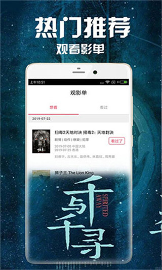 暖光影视 v2.1.0安卓版下载(暖光影视APP最新版下载)