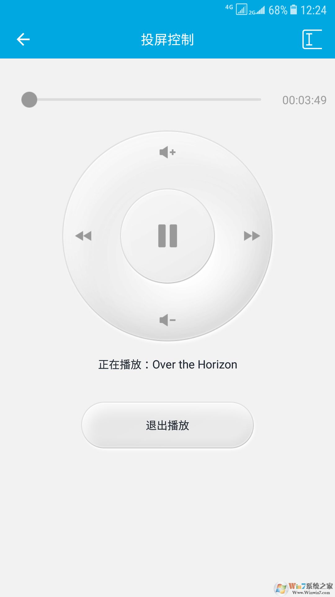 DLNA投屏软件