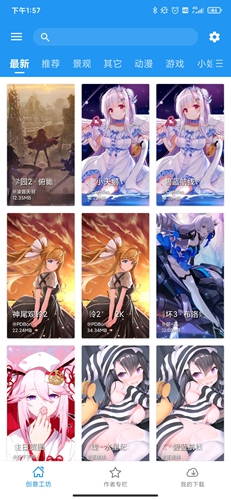 星空视频壁纸 v5.11.9安卓最新版下载(星空视频壁纸官方下载)