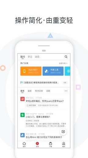蚂蚁课堂