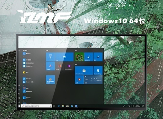 雨林木风 ghost win10 64位 高级专业版系统 v2022.08