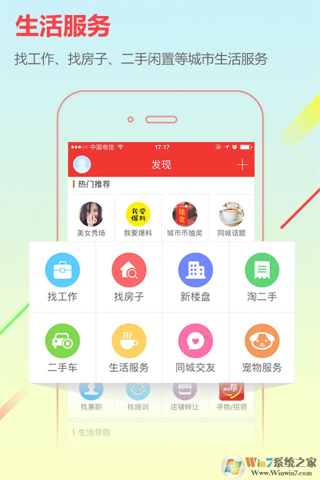 湄潭在线