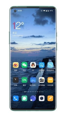 星空动态壁纸 