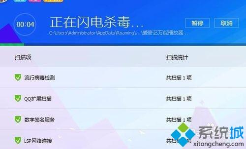 文件夹exe是什么病毒？电脑文件夹变成exe病毒的处理方法