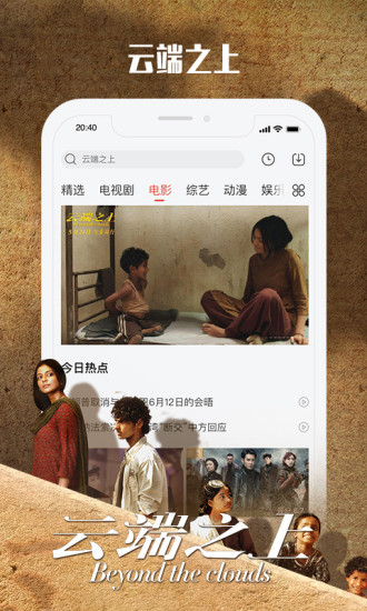 乐看下载_乐看网APP安卓版