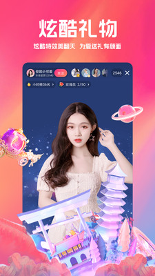 小米直播软件