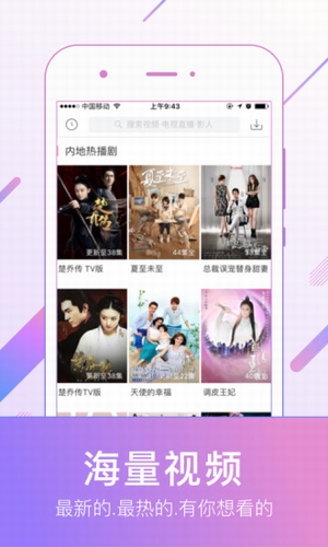 88影视网电视剧大全图