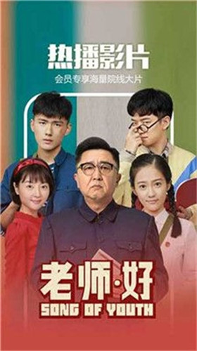 四库影视 v5.3.8安卓版下载(四库影视永久免费观看最新版下载)