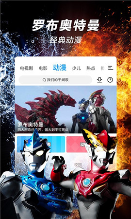 骑士影院APP v1.2安卓版[暂未上线]下载(骑士影院下载安装)