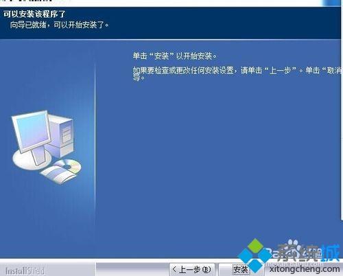 安装手写板驱动的详细教程