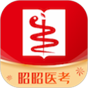 昭昭医考最新版 v7.1.1官方版下载(昭昭医考app最新下载)